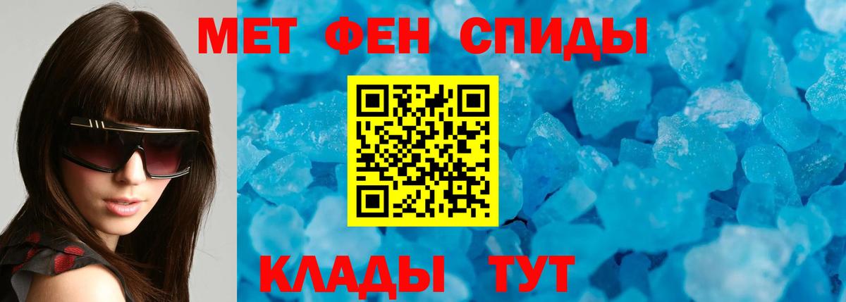 АМФЕТАМИН  Вход с VPN  Батайск  АМФ VHQ 