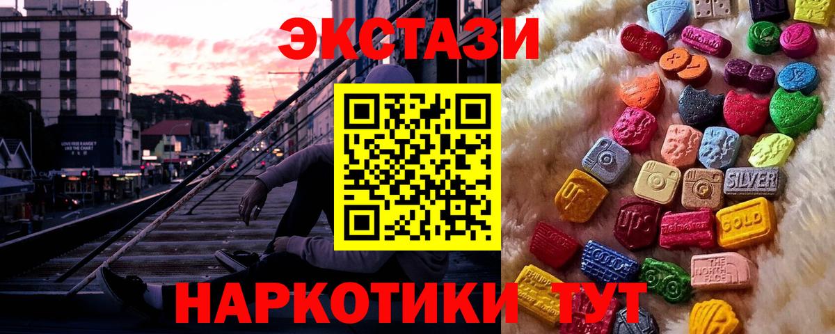Экстази DUBAI Батайск