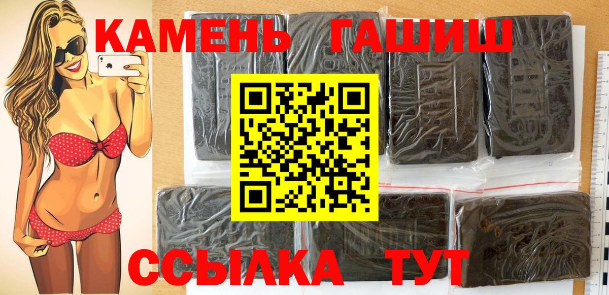 ГАШИШ VHQ Батайск