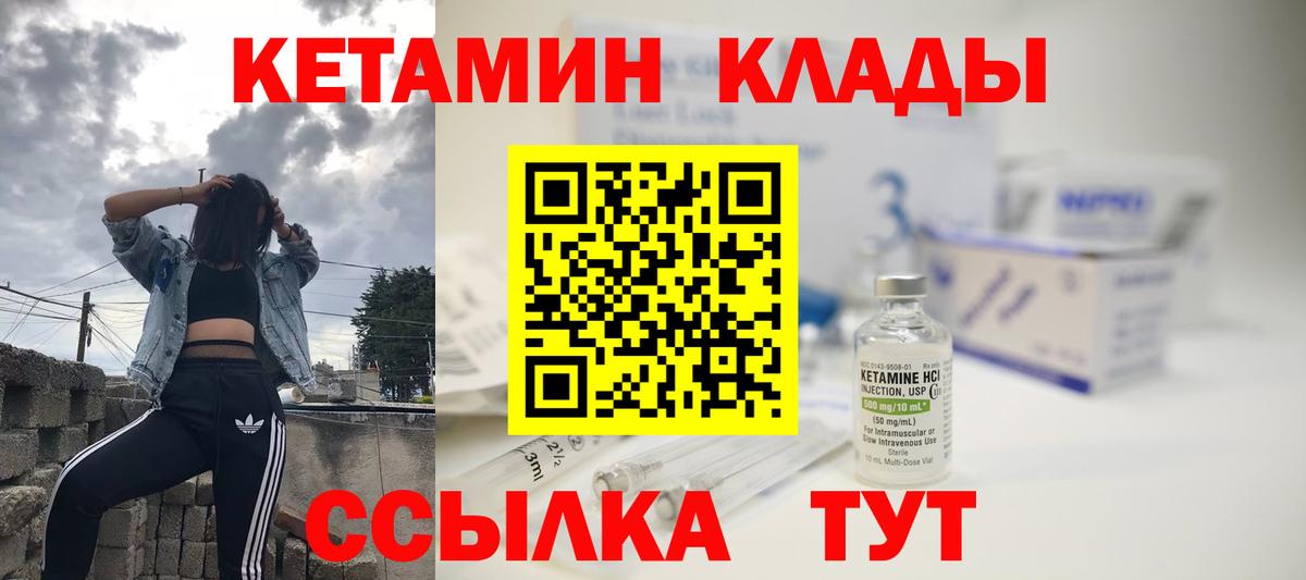 MEGA ONION  КЕТАМИН VHQ  Вход с VPN  Батайск 