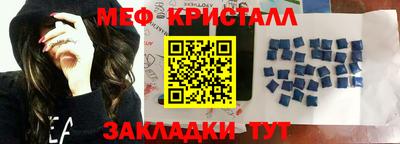 мет Железноводск
