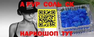 сатива Железногорск