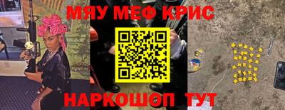 сатива Железногорск