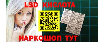 мет Железноводск