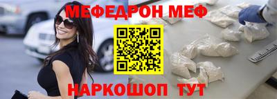 сатива Железногорск