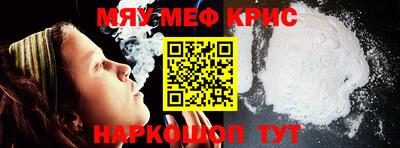 сатива Железногорск
