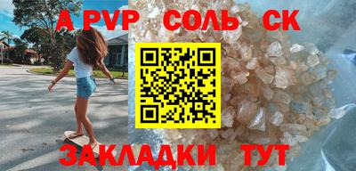 мет Железноводск