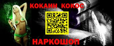 кристаллы Ефремов
