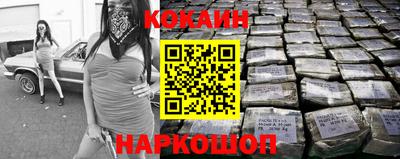 кристаллы Ефремов