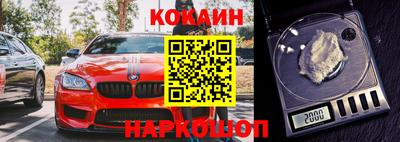 мет Железноводск