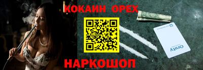 мет Железноводск
