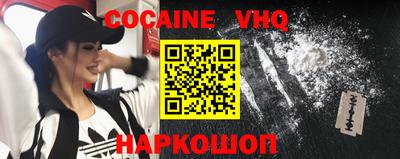 кристаллы Ефремов