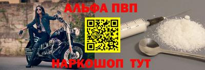 сатива Железногорск