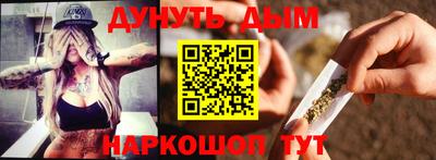 сатива Железногорск