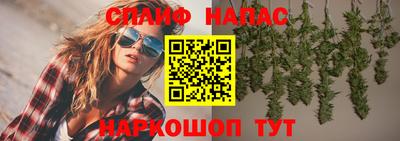 мет Железноводск