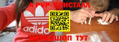 мет Железноводск
