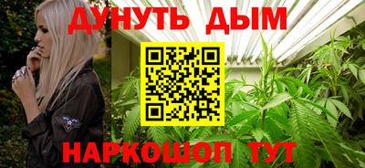 мет Железноводск