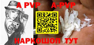 мет Железноводск