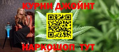 сатива Железногорск