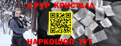 мет Железноводск
