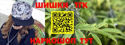 сатива Железногорск