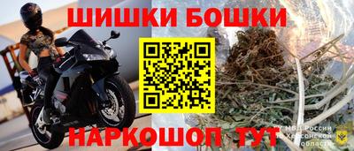 мет Железноводск