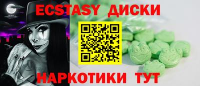 кристаллы Ефремов