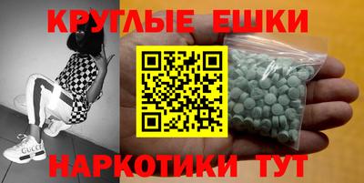 кристаллы Ефремов