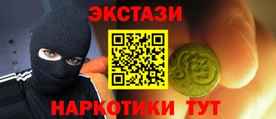 сатива Железногорск