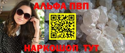 сатива Железногорск