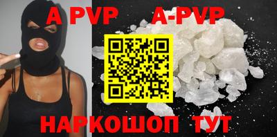кристаллы Ефремов