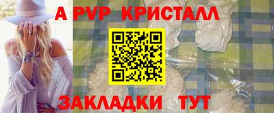 сатива Железногорск