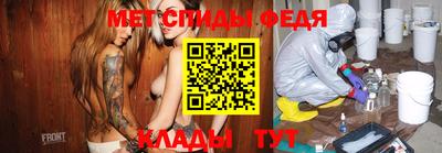 сатива Железногорск