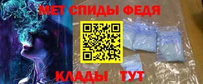 мет Железноводск