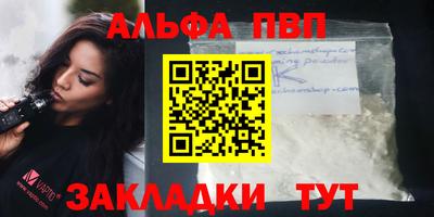 сатива Железногорск