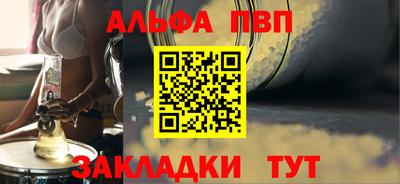 кристаллы Ефремов