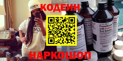 сатива Железногорск