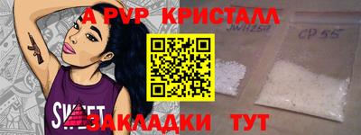 мет Железноводск