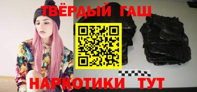 мет Железноводск