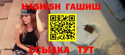 мет Железноводск
