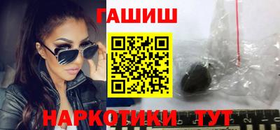 сатива Железногорск