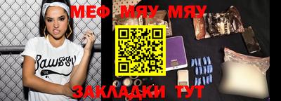кристаллы Ефремов