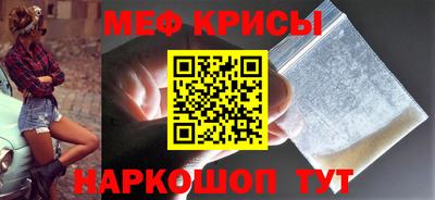 кристаллы Ефремов