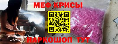 кристаллы Ефремов
