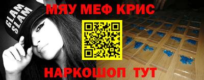 кристаллы Ефремов