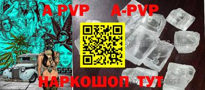 мет Железноводск