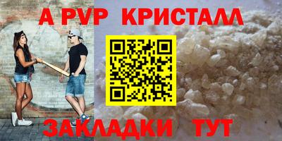 мет Железноводск