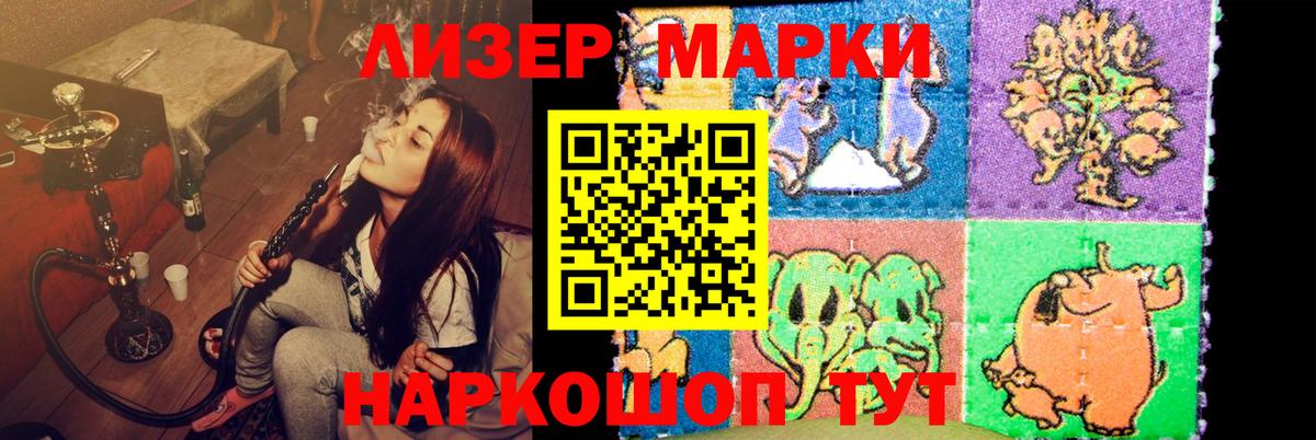ЛСД экстази кислота  LSD-25 экстази кислота  Батайск  Вход с VPN 