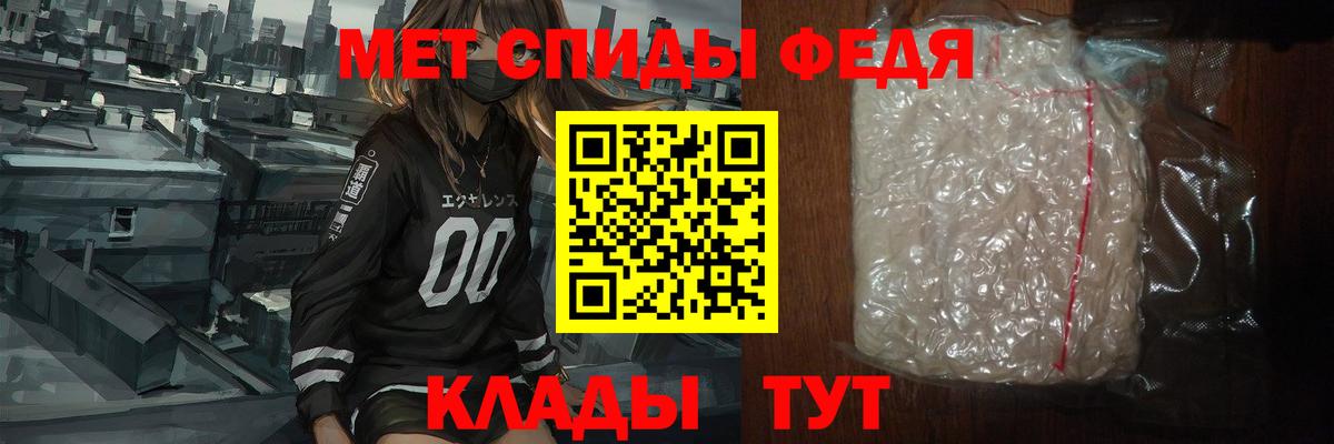 МЕТАМФЕТАМИН пудра Батайск