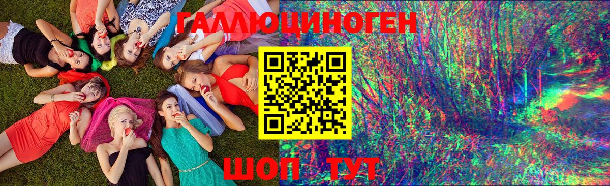 Батайск  Галлюциногенные грибы Magic Shrooms  Вход с VPN  Псилоцибиновые грибы Magic Shrooms 